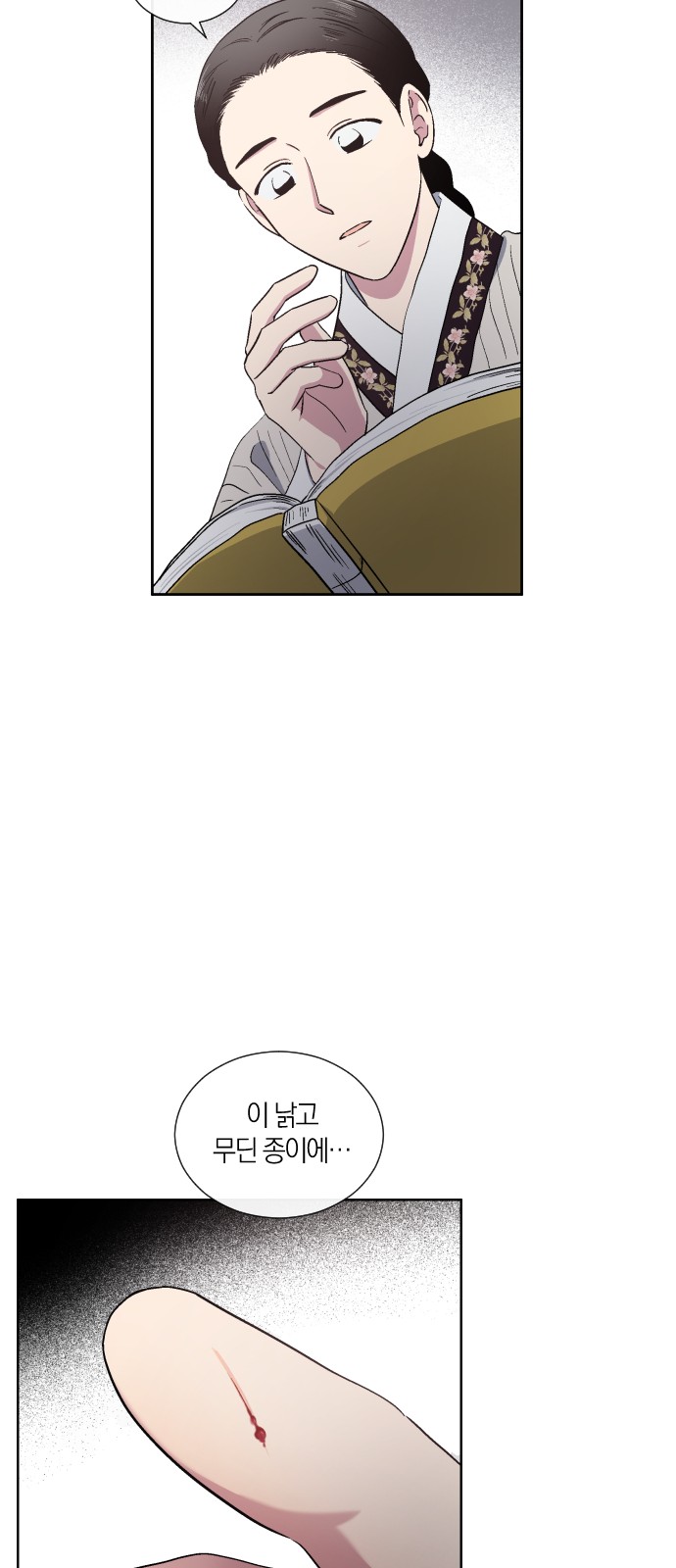 37 페이지