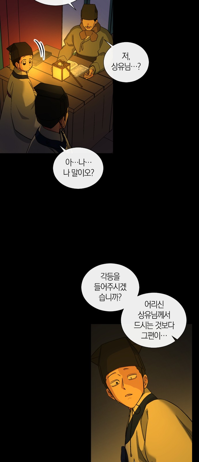 11 페이지