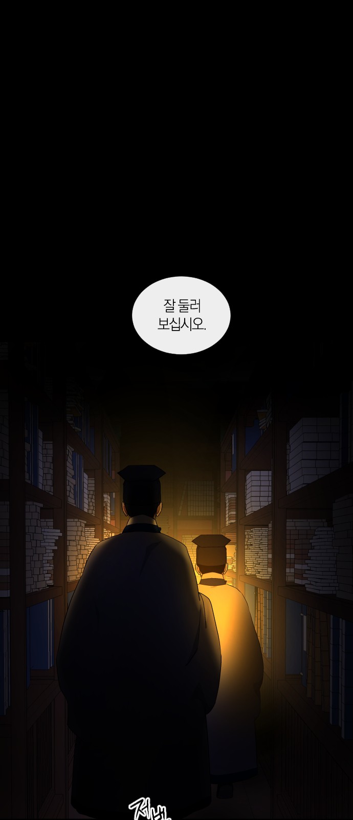 13 페이지