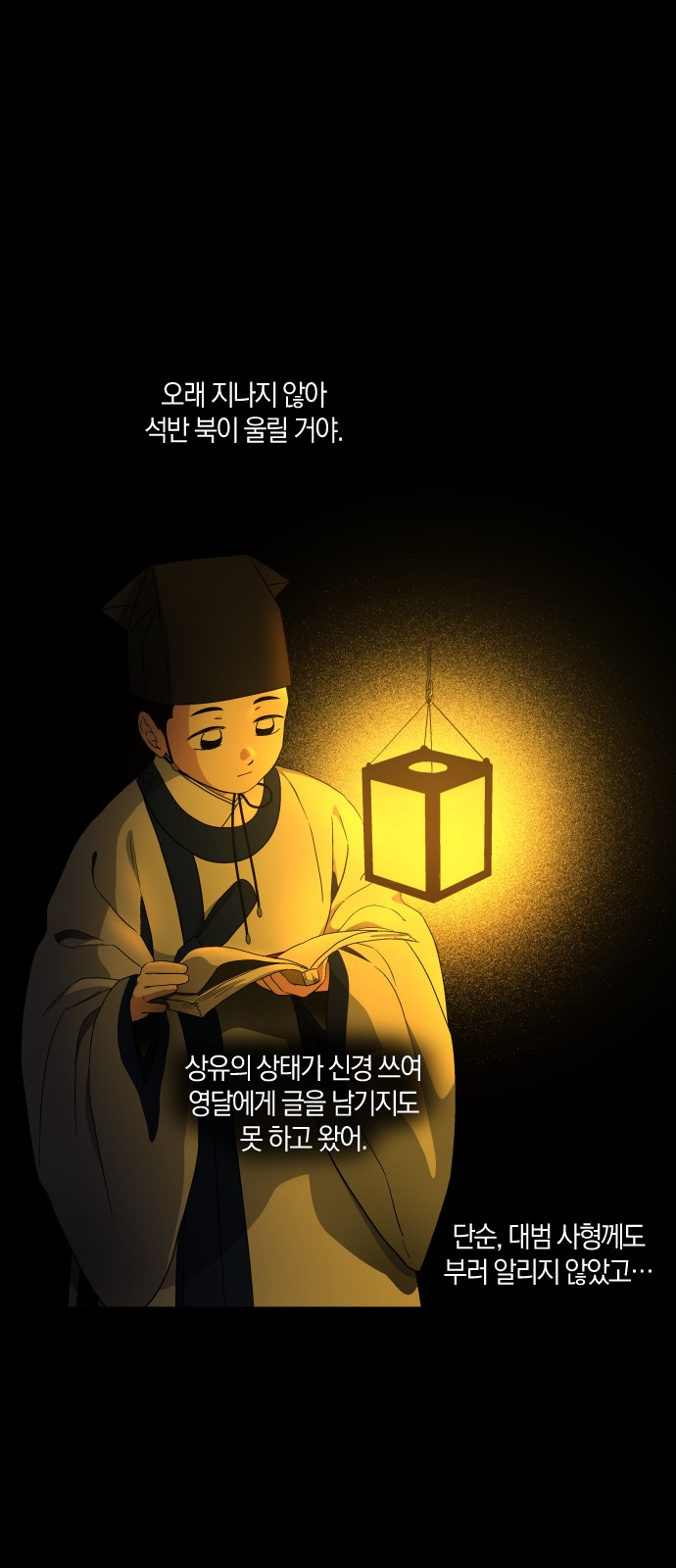 18 페이지