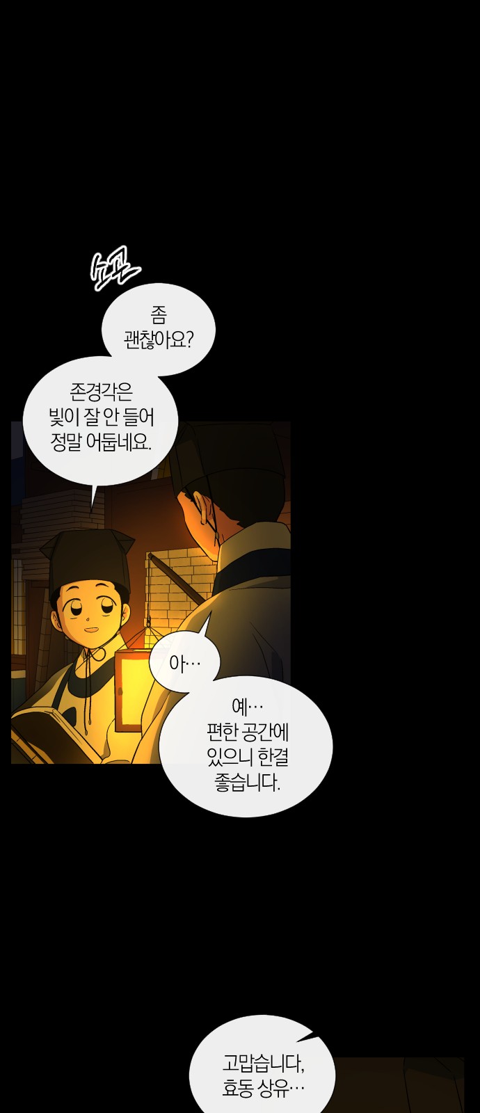 21 페이지
