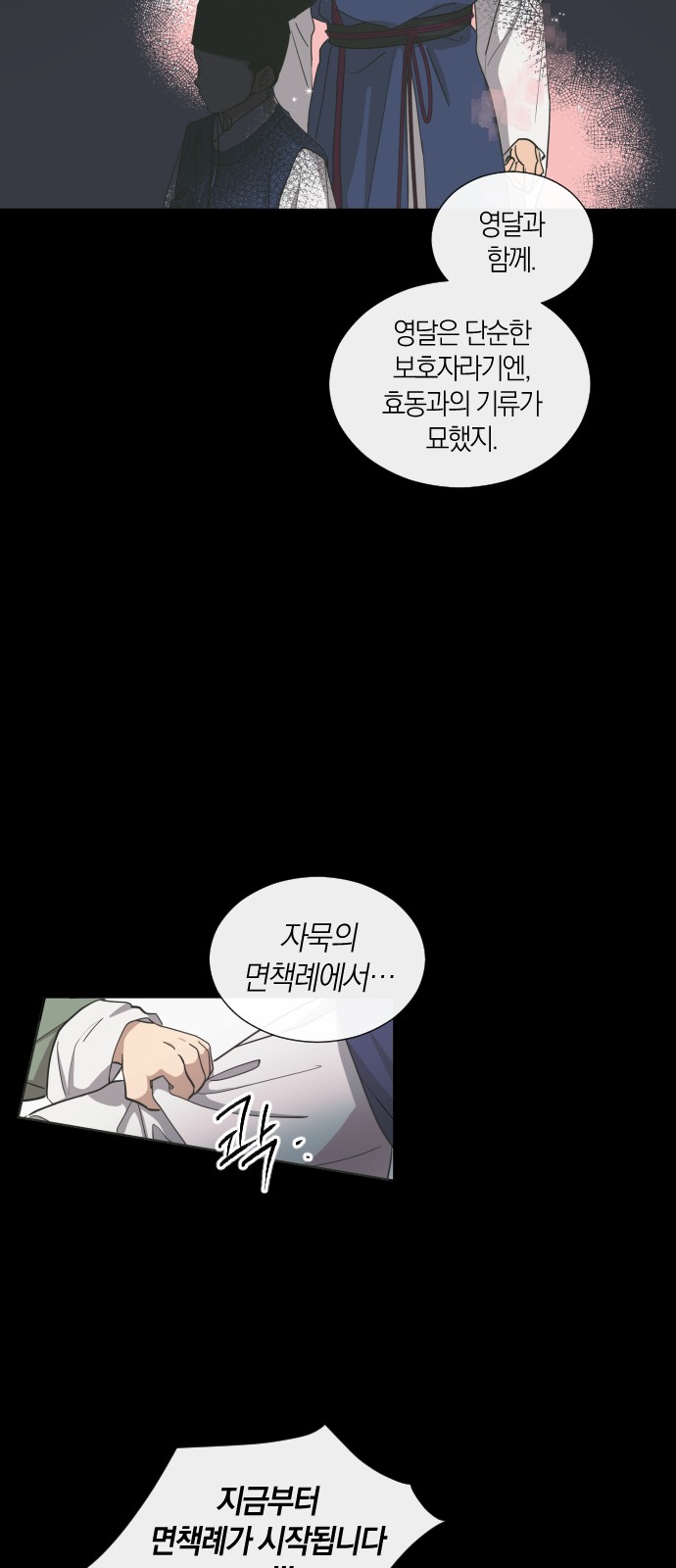 25 페이지
