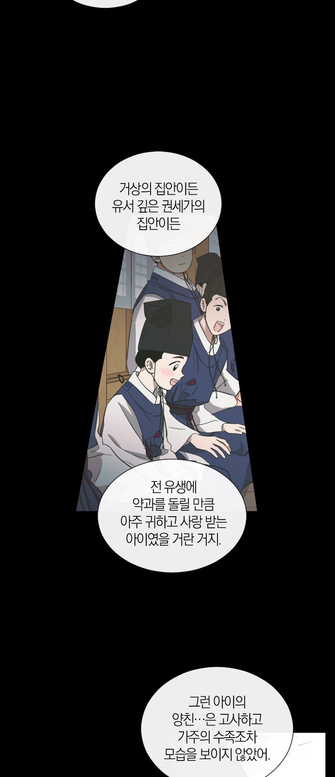 31 페이지
