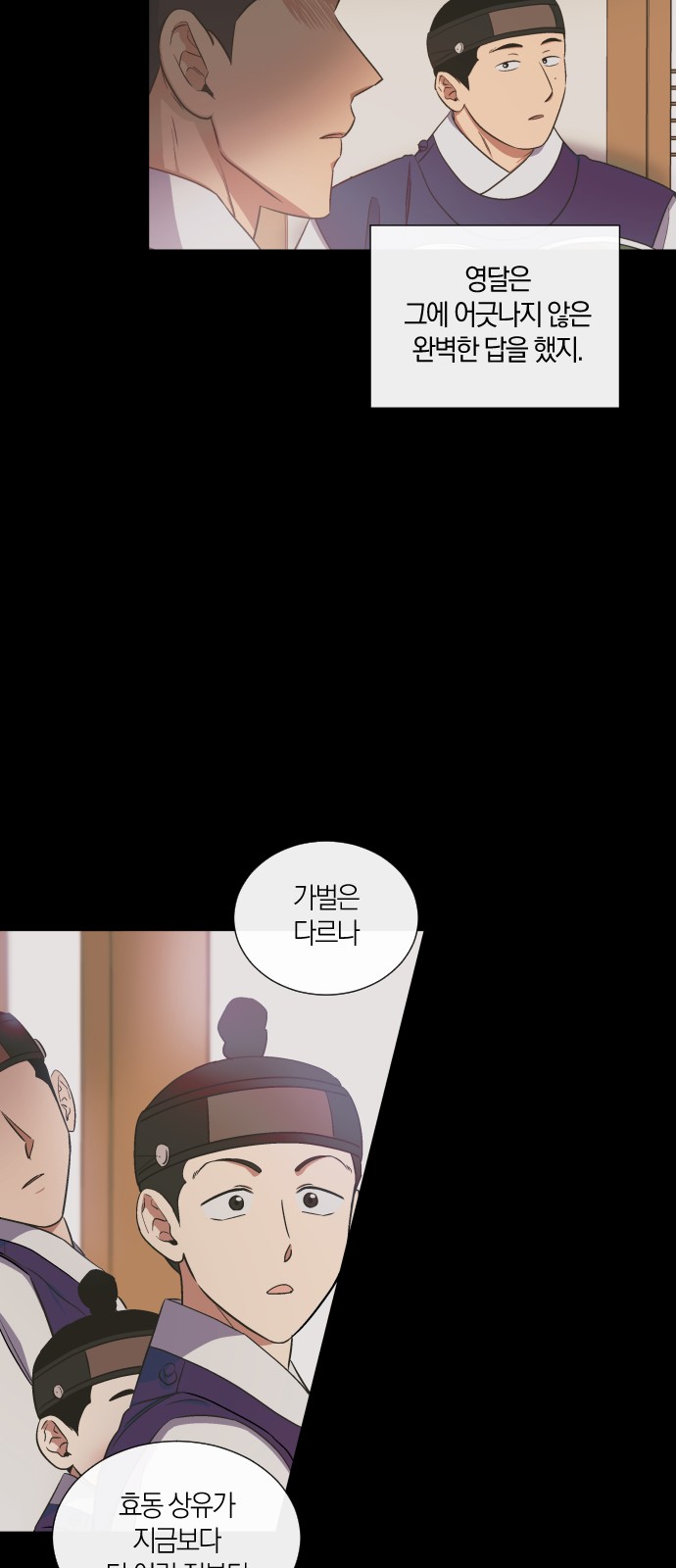 35 페이지