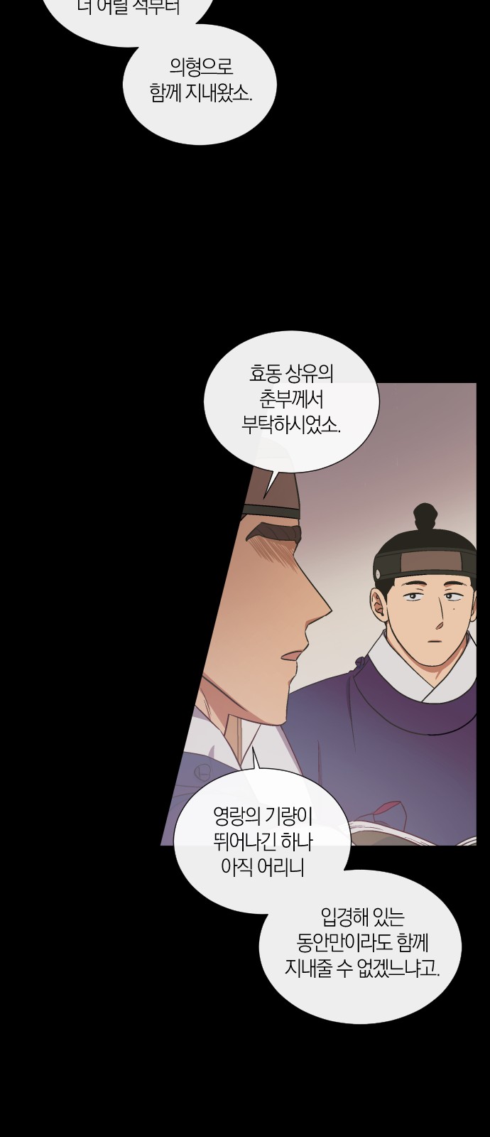 36 페이지