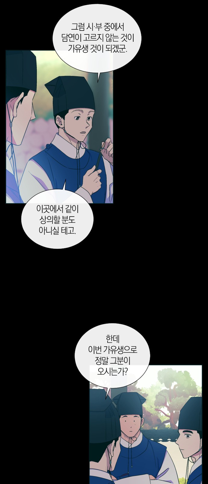 41 페이지