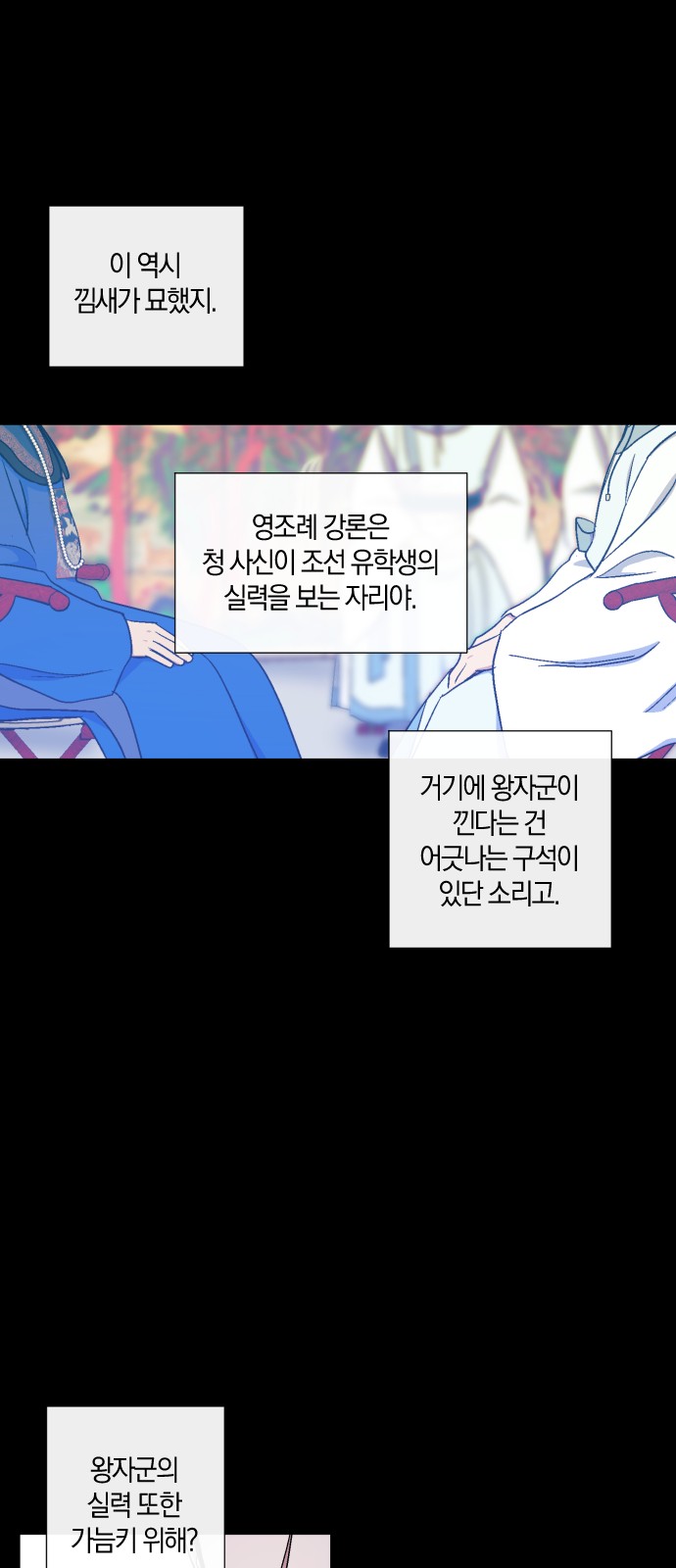45 페이지