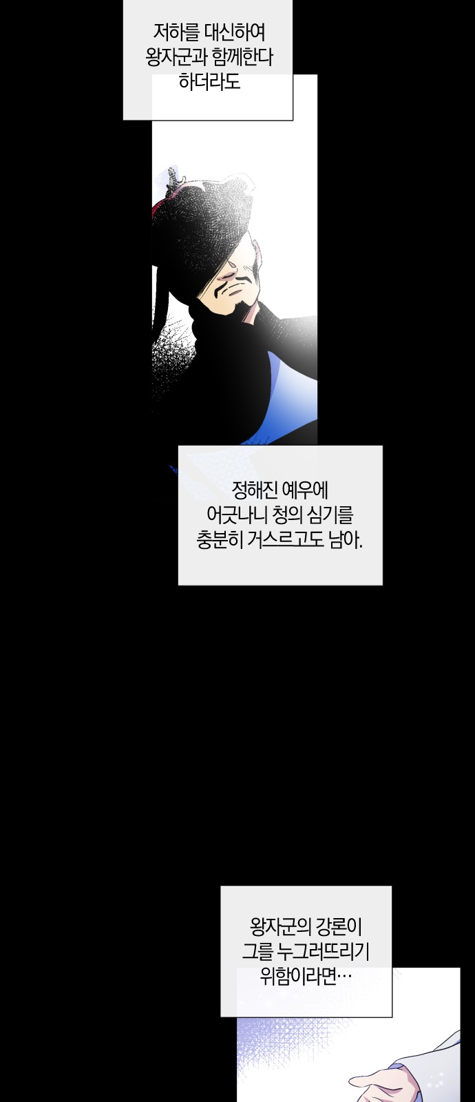 50 페이지