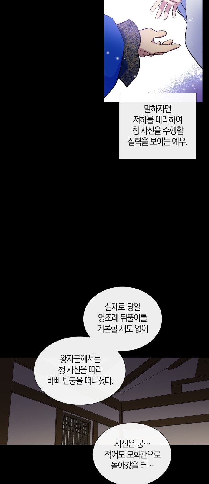 51 페이지