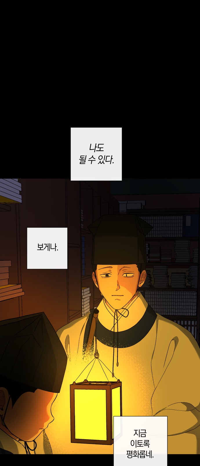 29 페이지