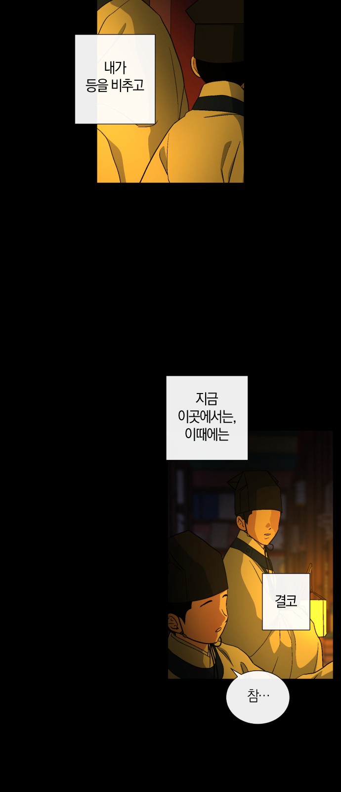 31 페이지