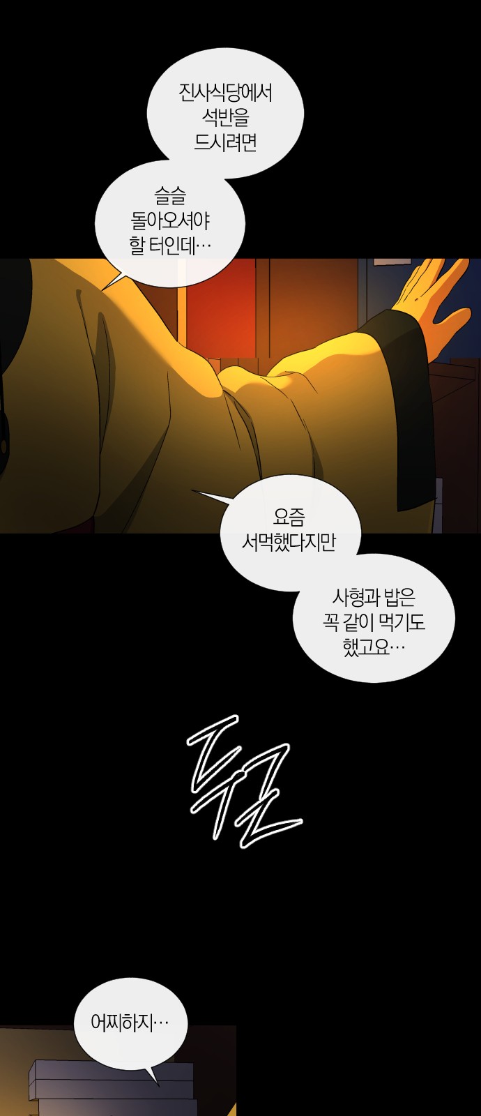 33 페이지