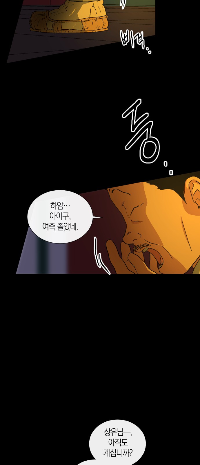 20 페이지