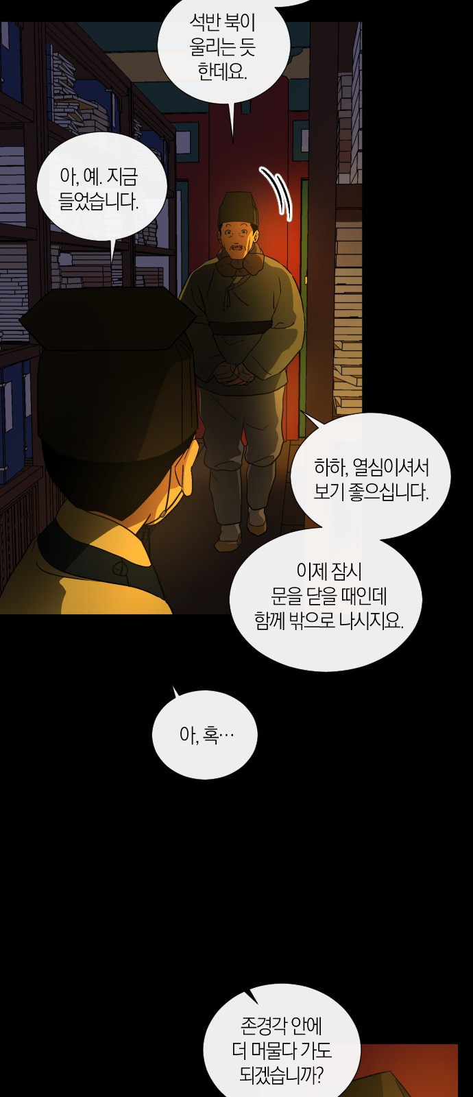 21 페이지
