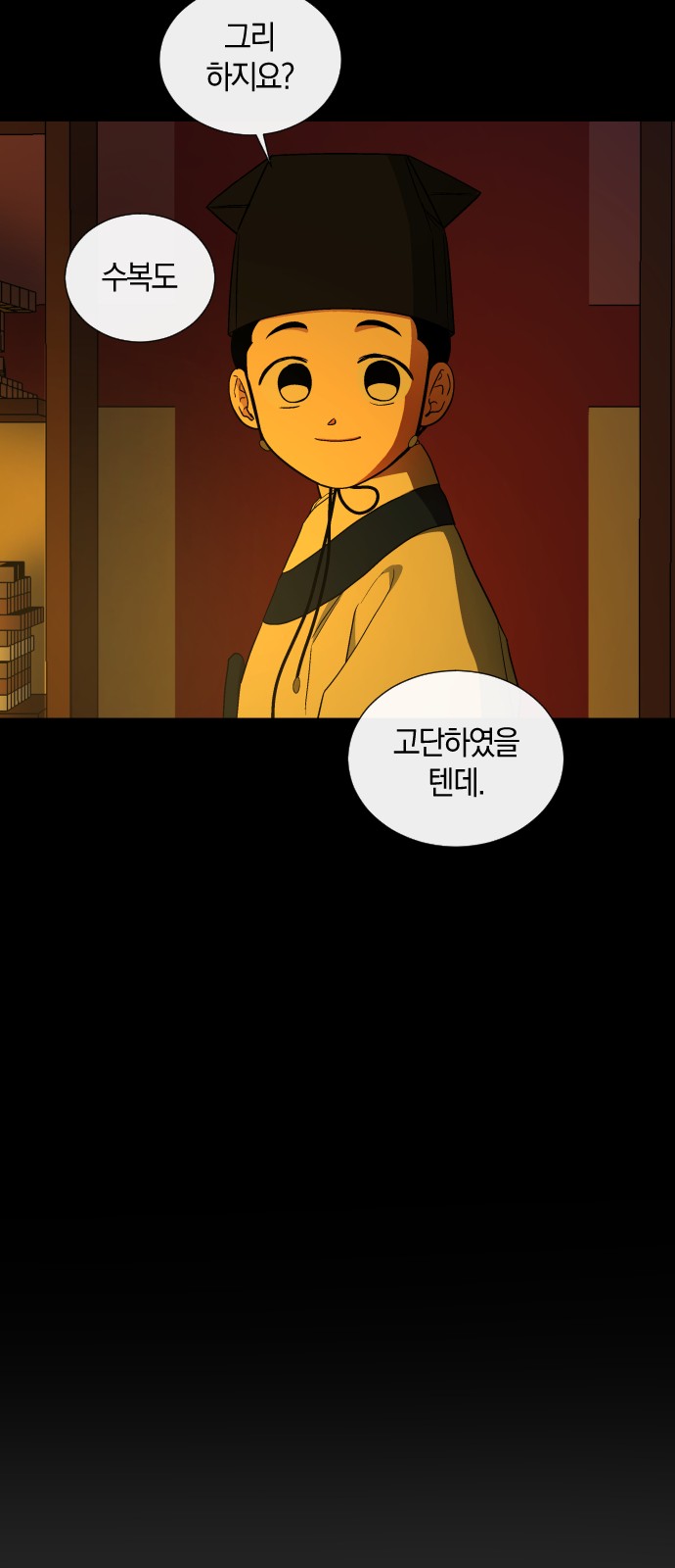 25 페이지