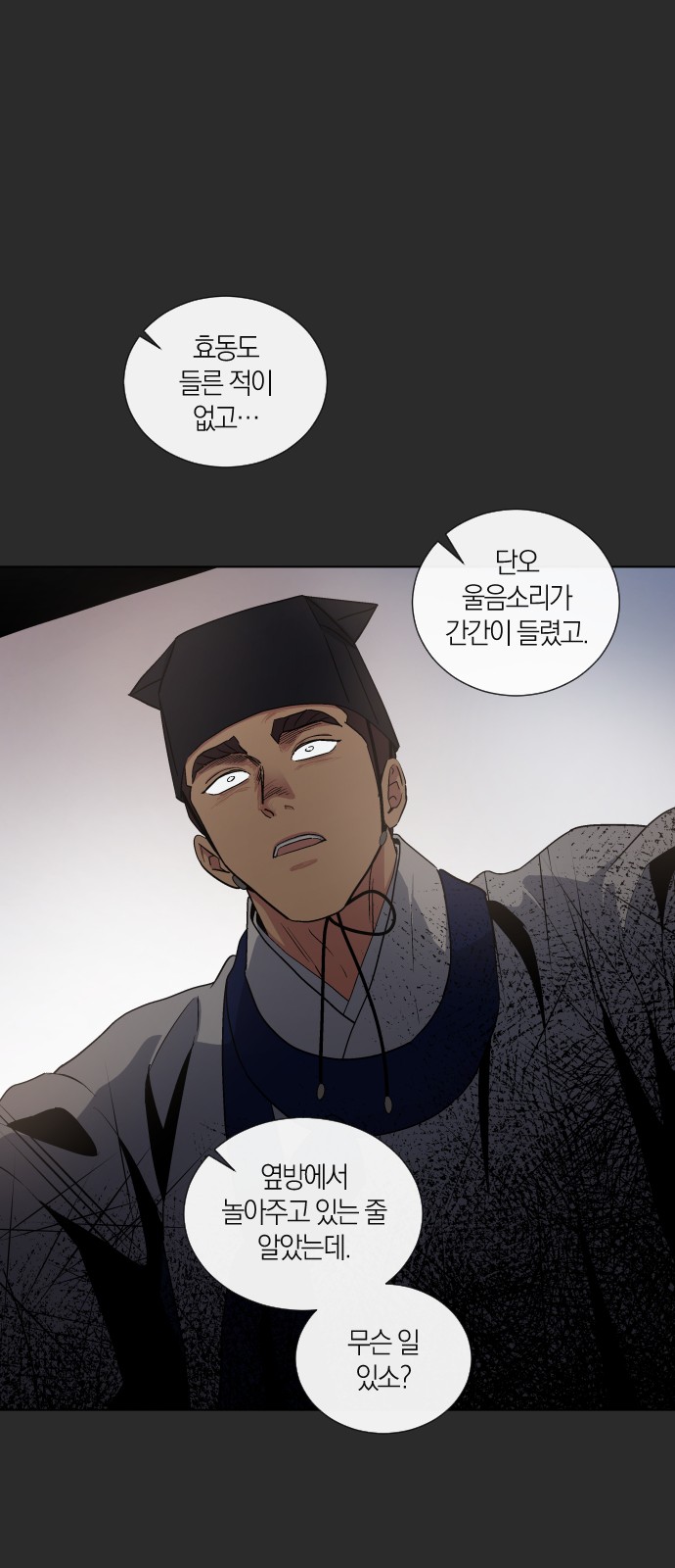 30 페이지