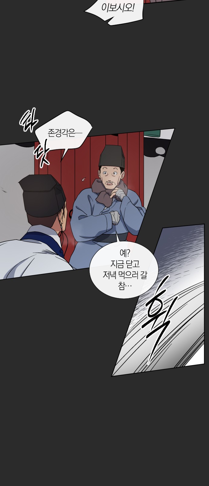 39 페이지