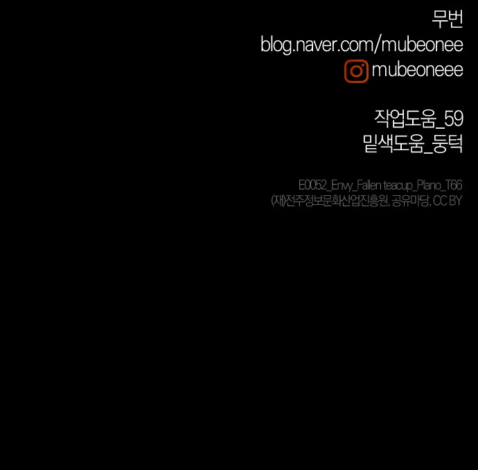 43 페이지
