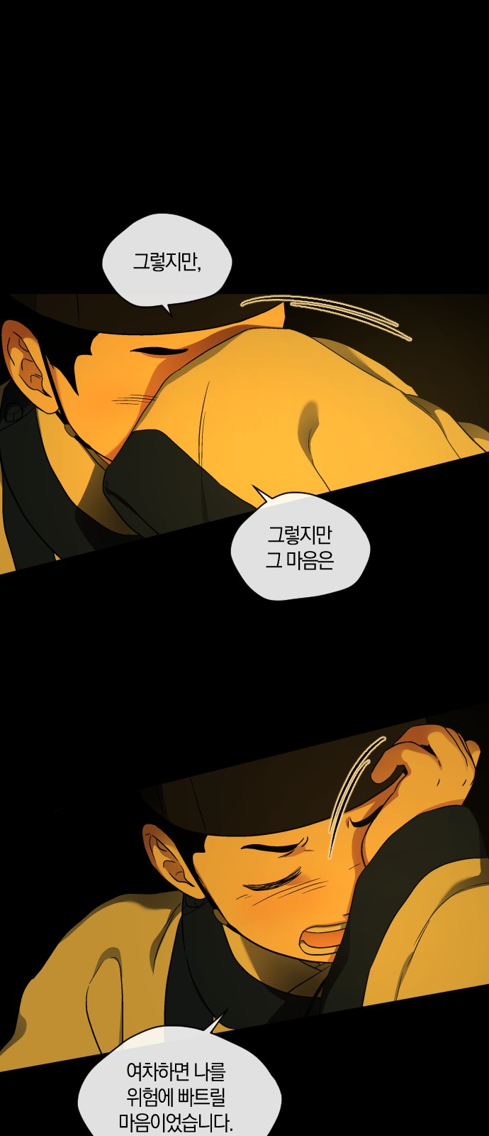 38 페이지