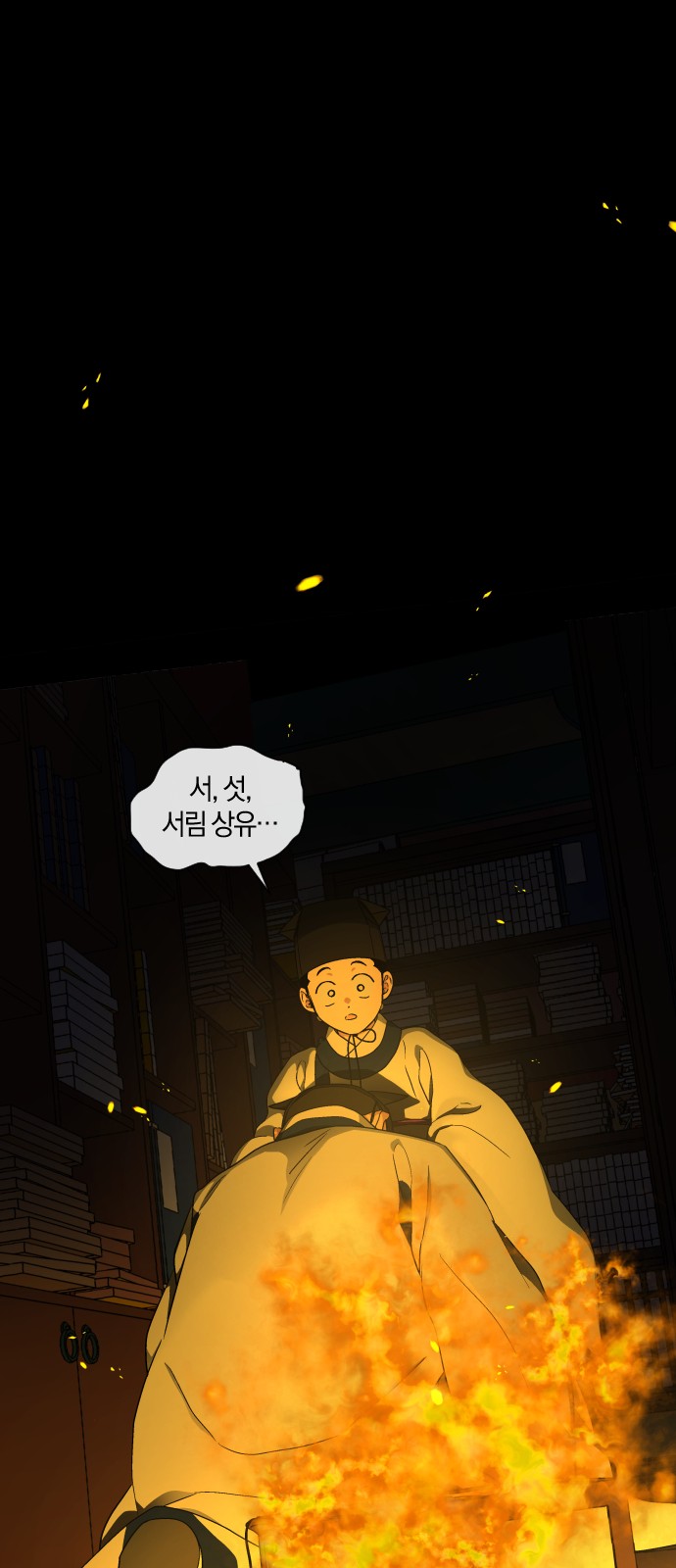 41 페이지