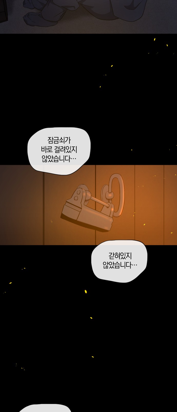 31 페이지