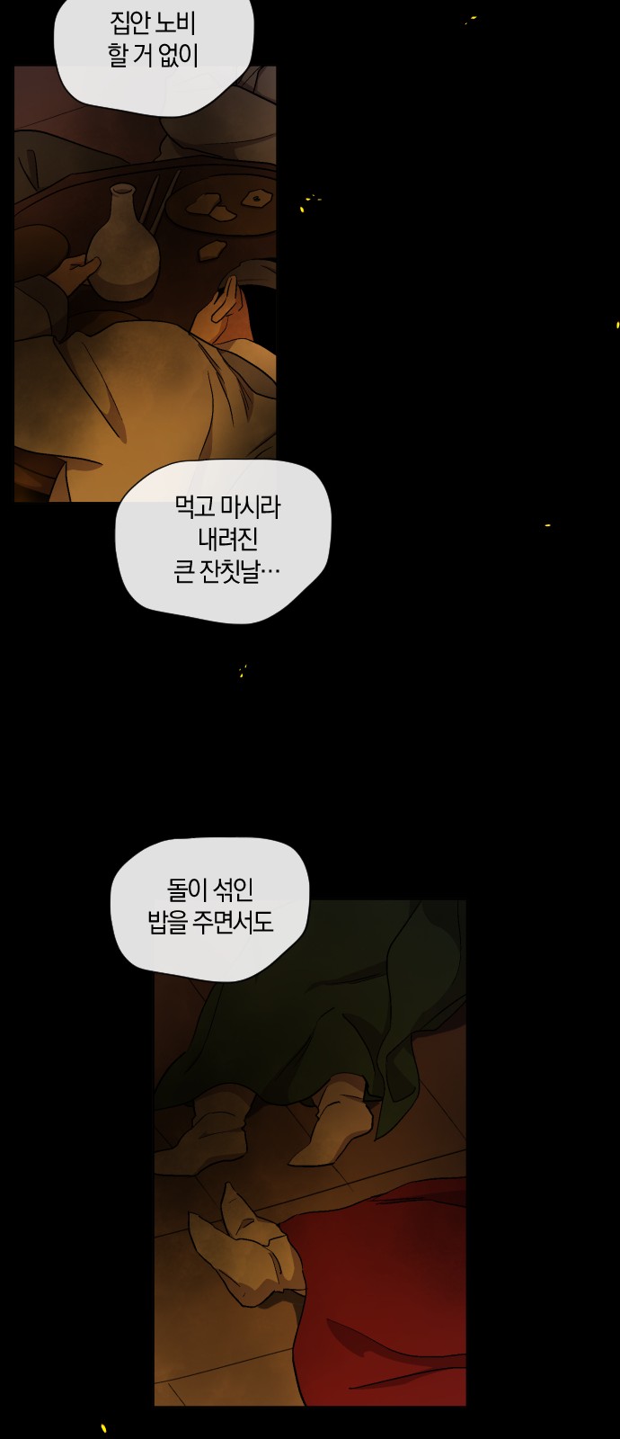 32 페이지