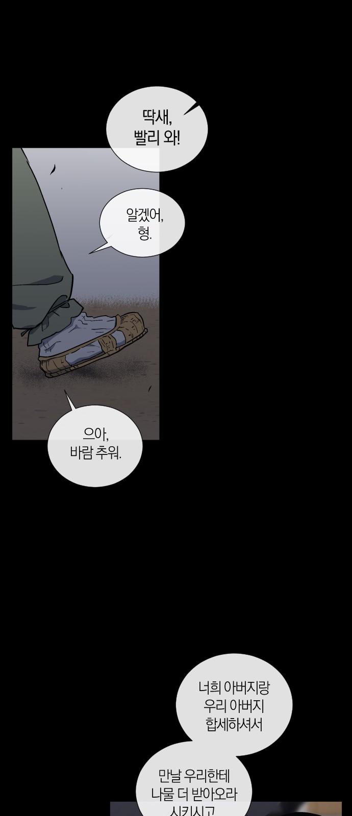 38 페이지