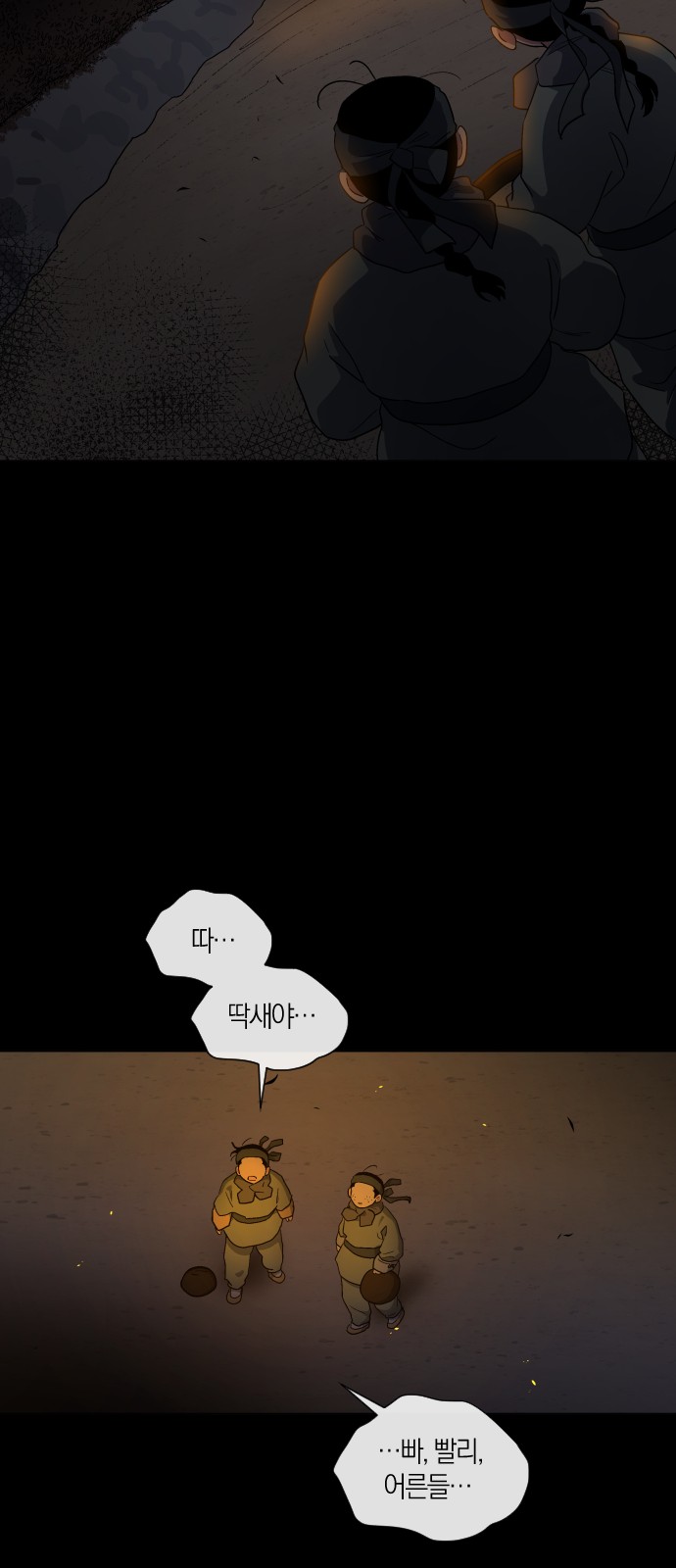 43 페이지
