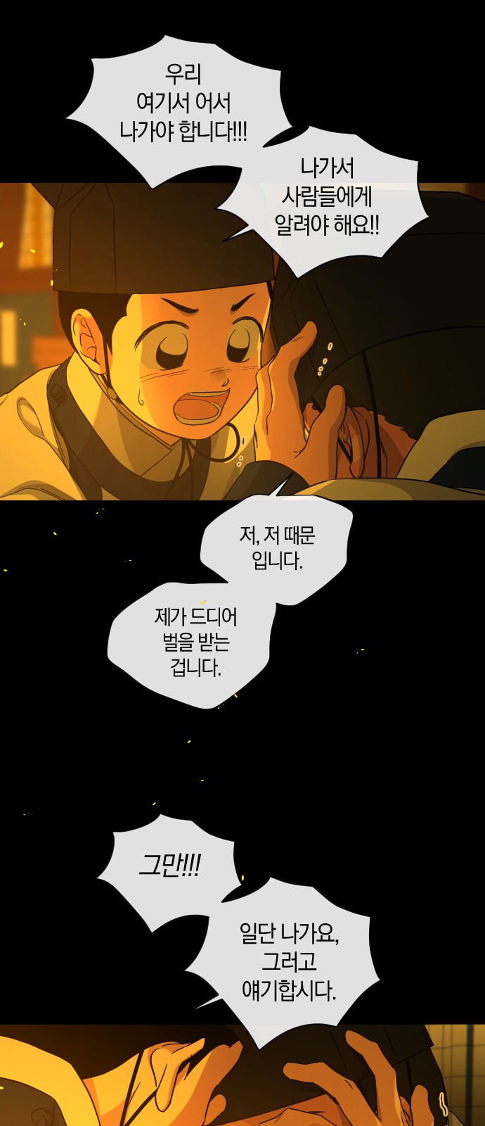 7 페이지