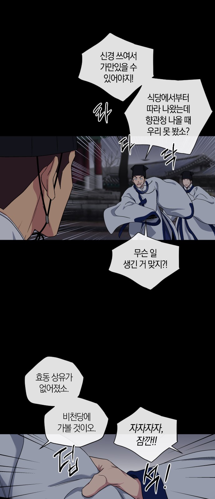 12 페이지
