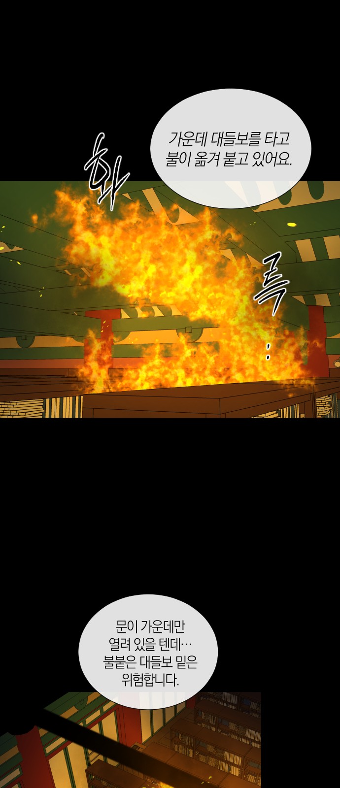 27 페이지