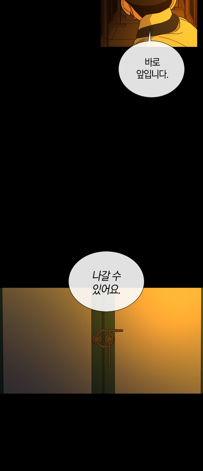 29 페이지