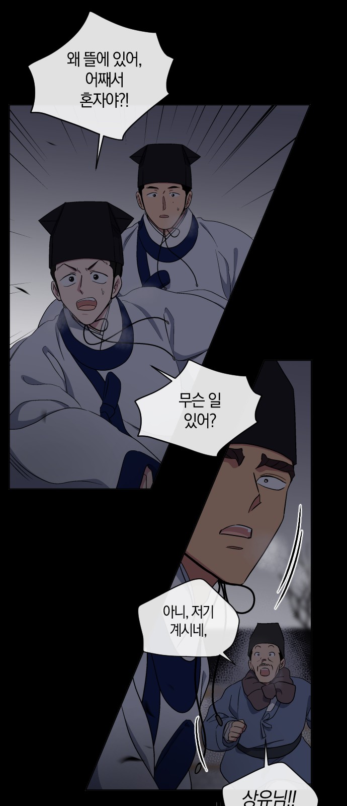 35 페이지