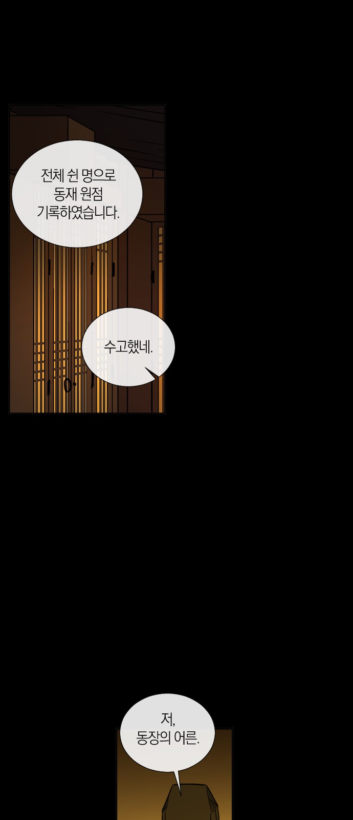 37 페이지