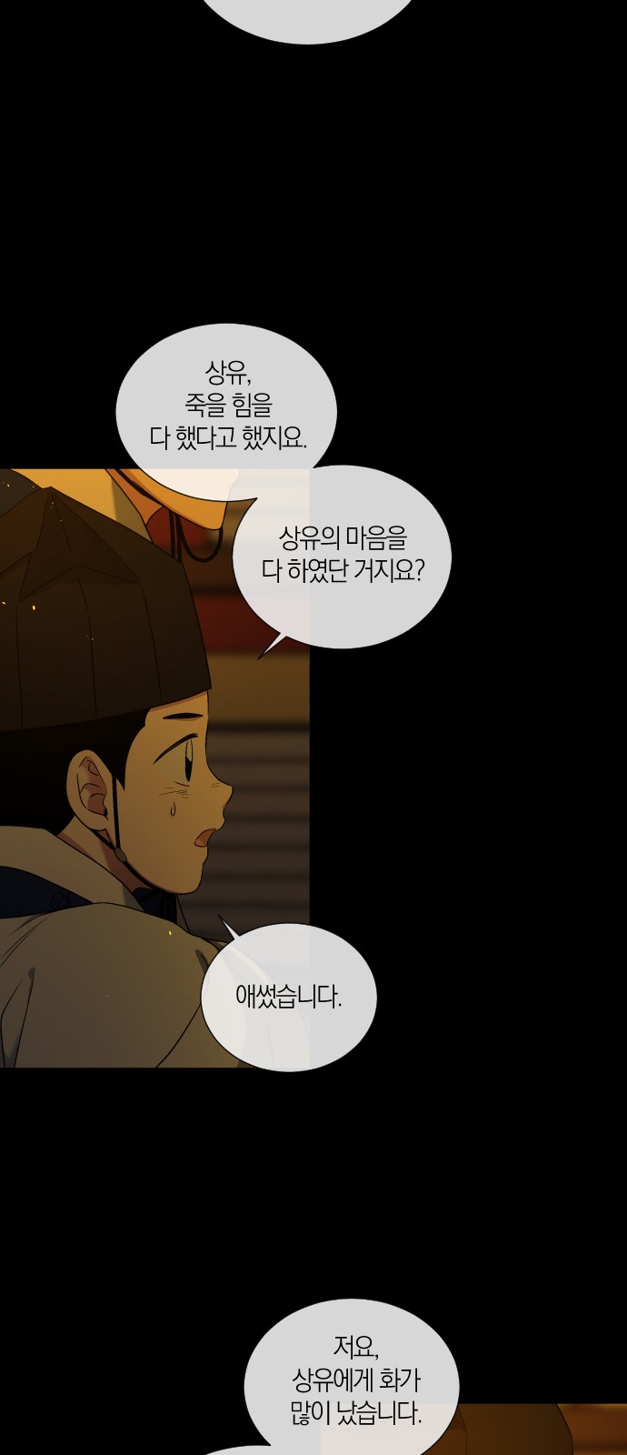 22 페이지