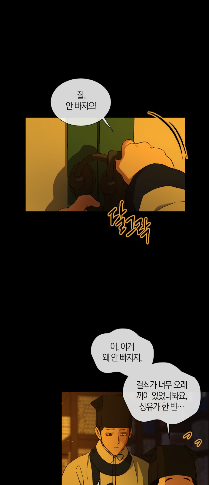 25 페이지