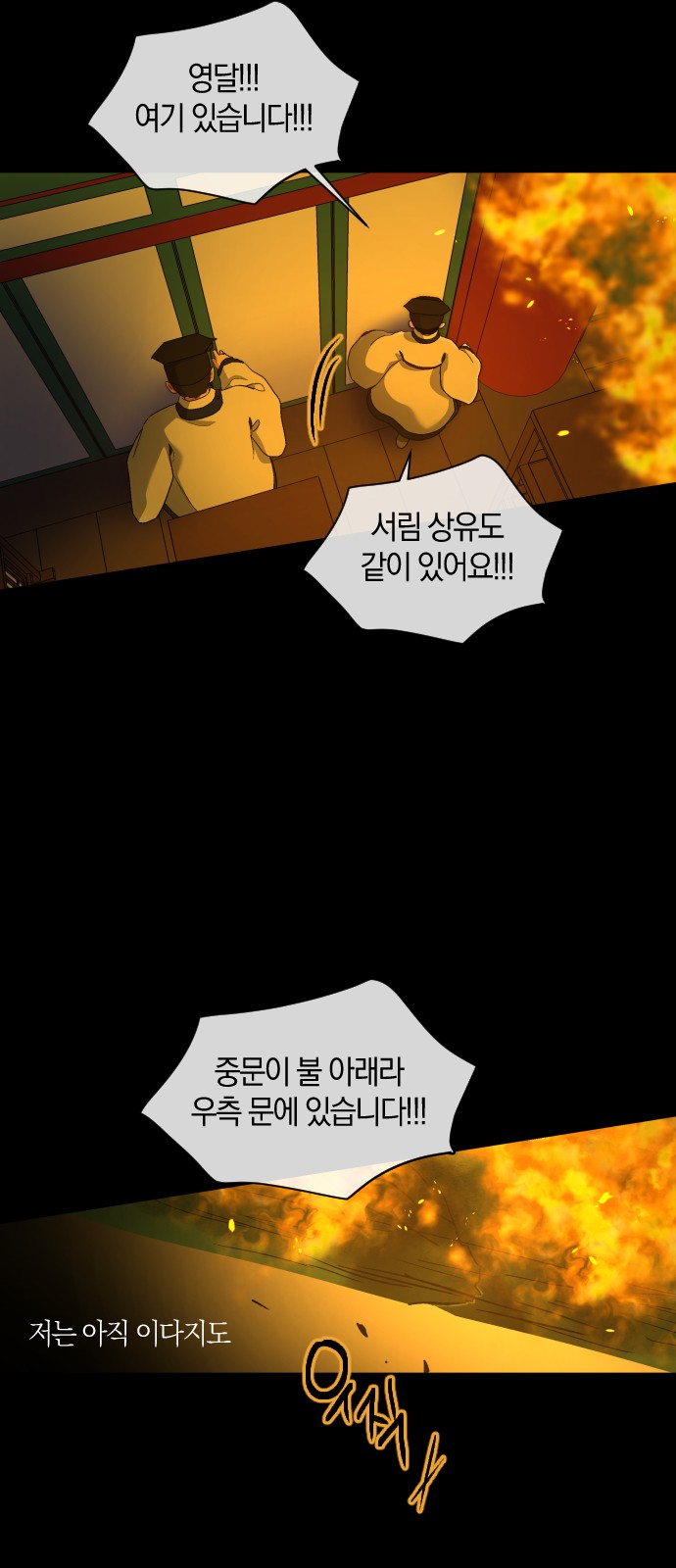 28 페이지