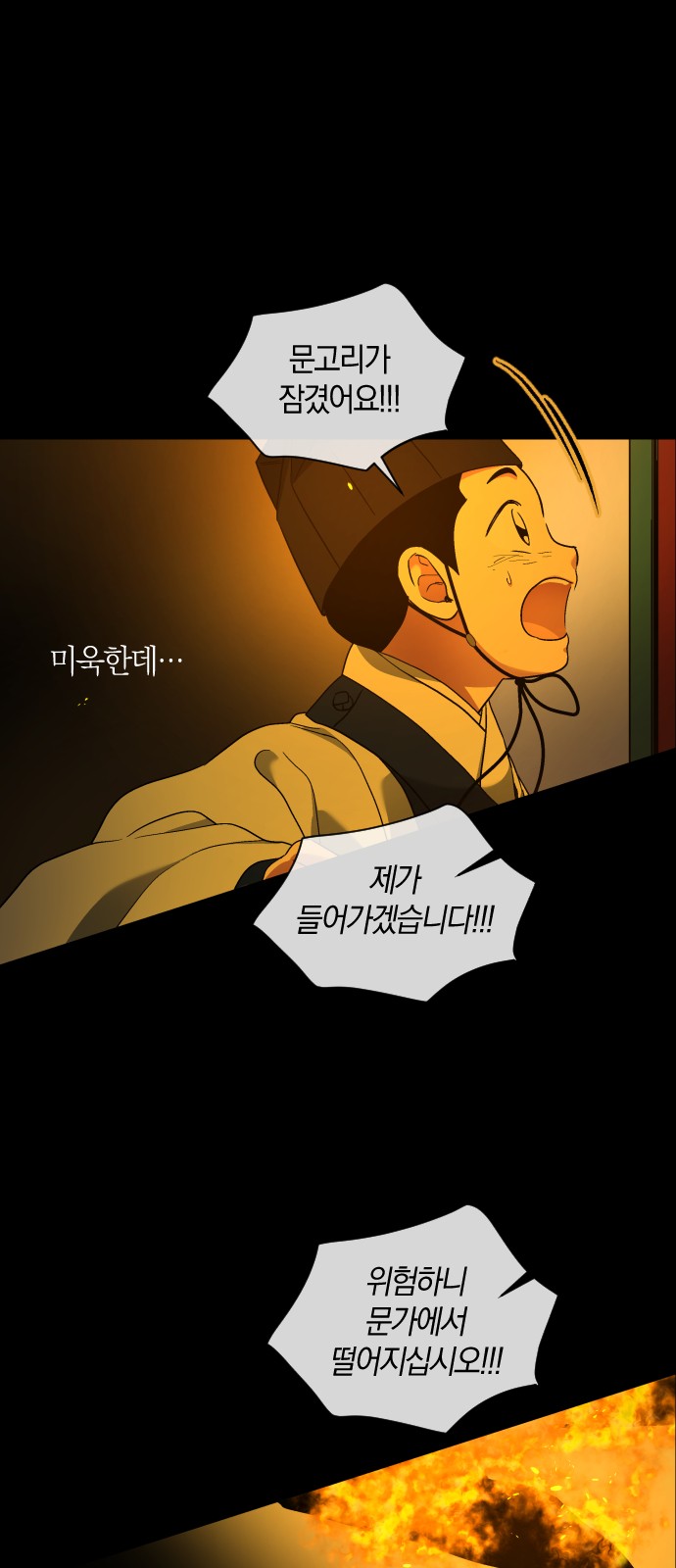 29 페이지