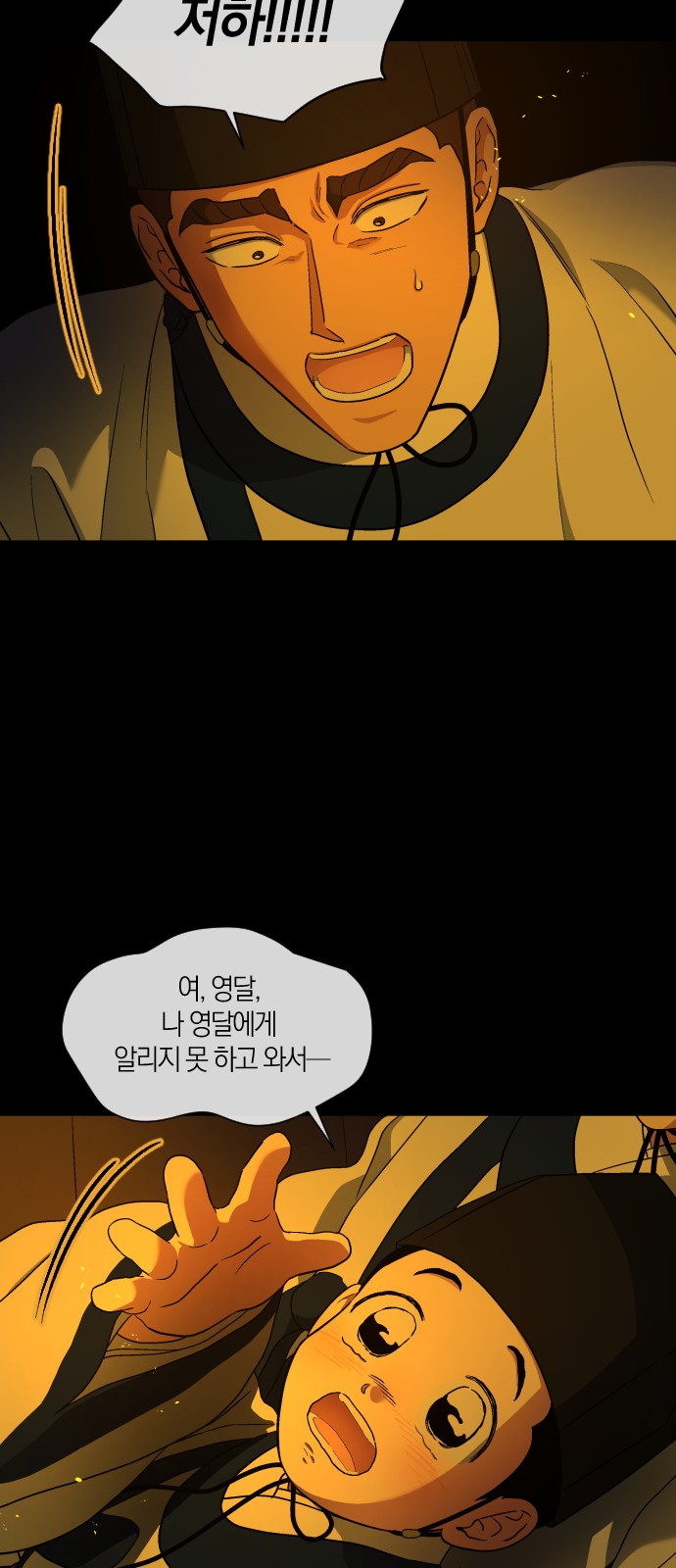 36 페이지