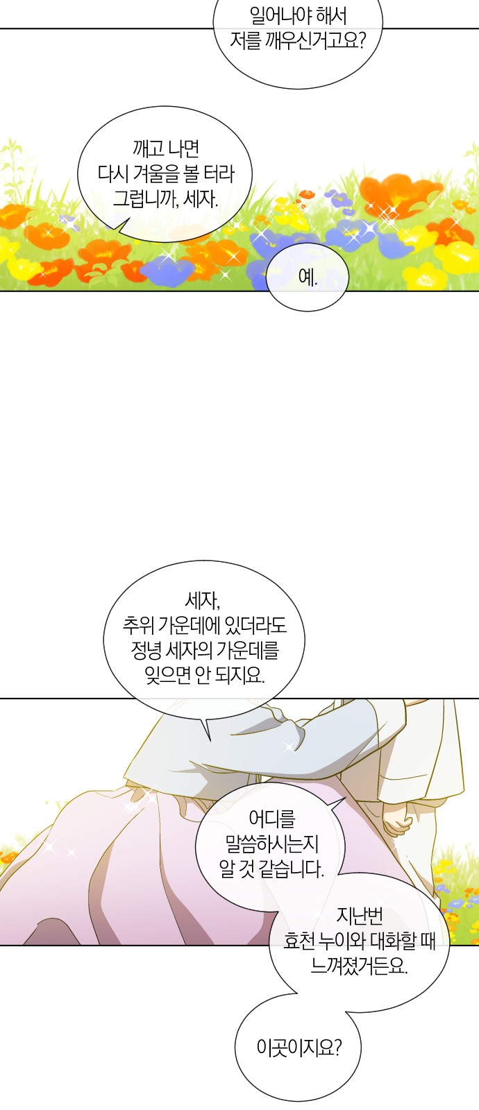 30 페이지