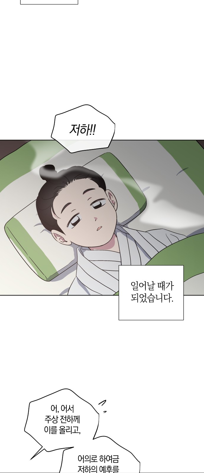 34 페이지