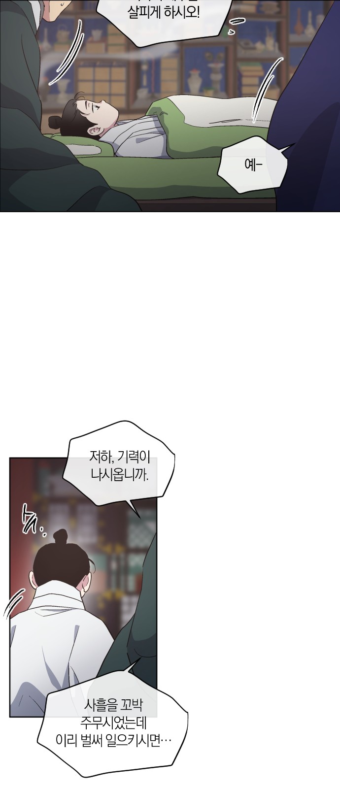 35 페이지
