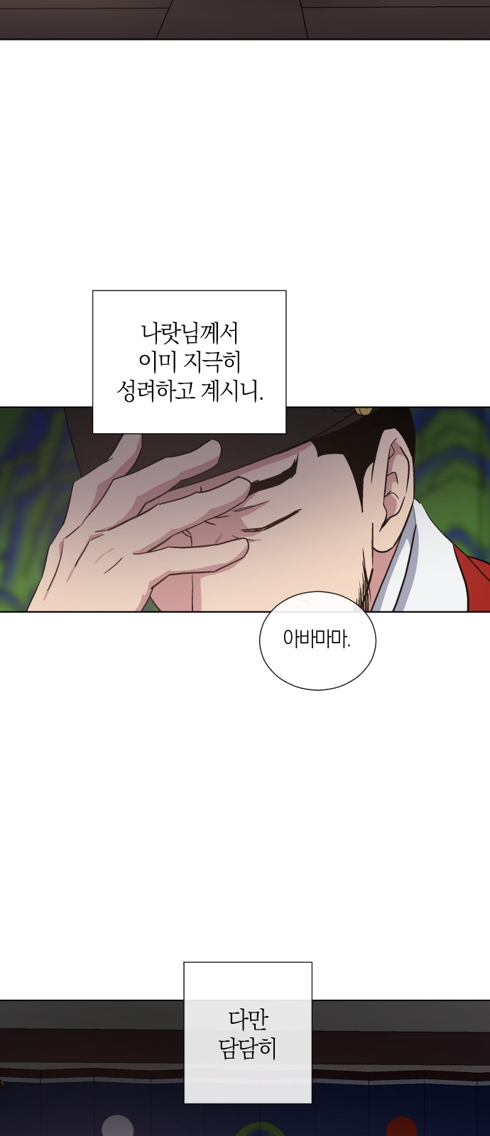 40 페이지