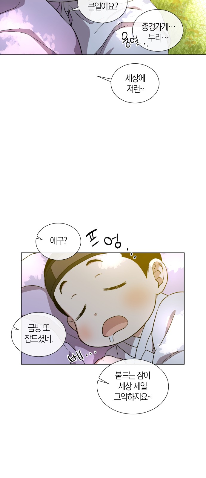 9 페이지