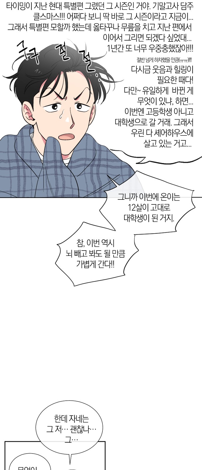 12 페이지