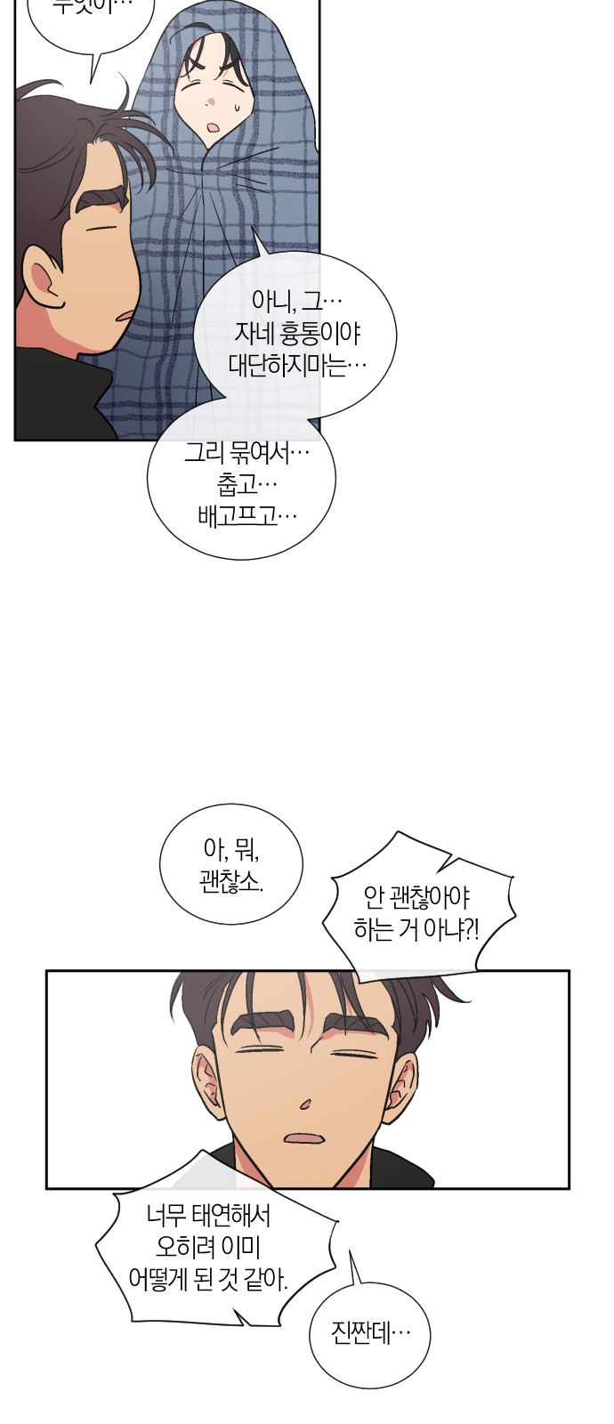 13 페이지