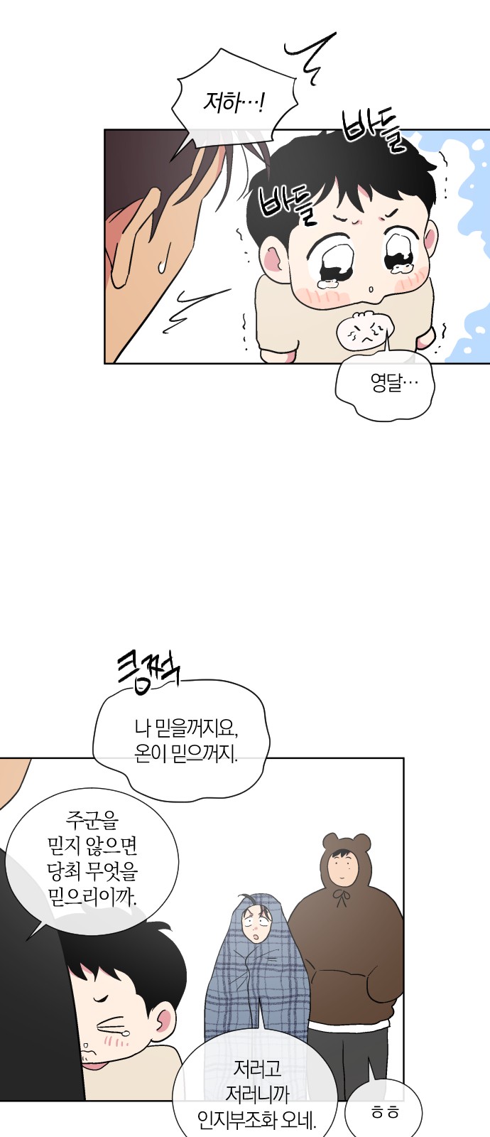 14 페이지