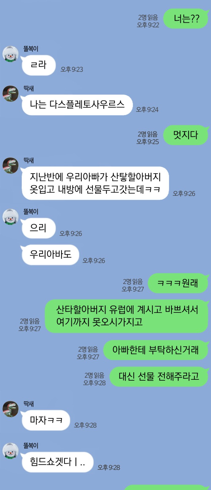 2 페이지