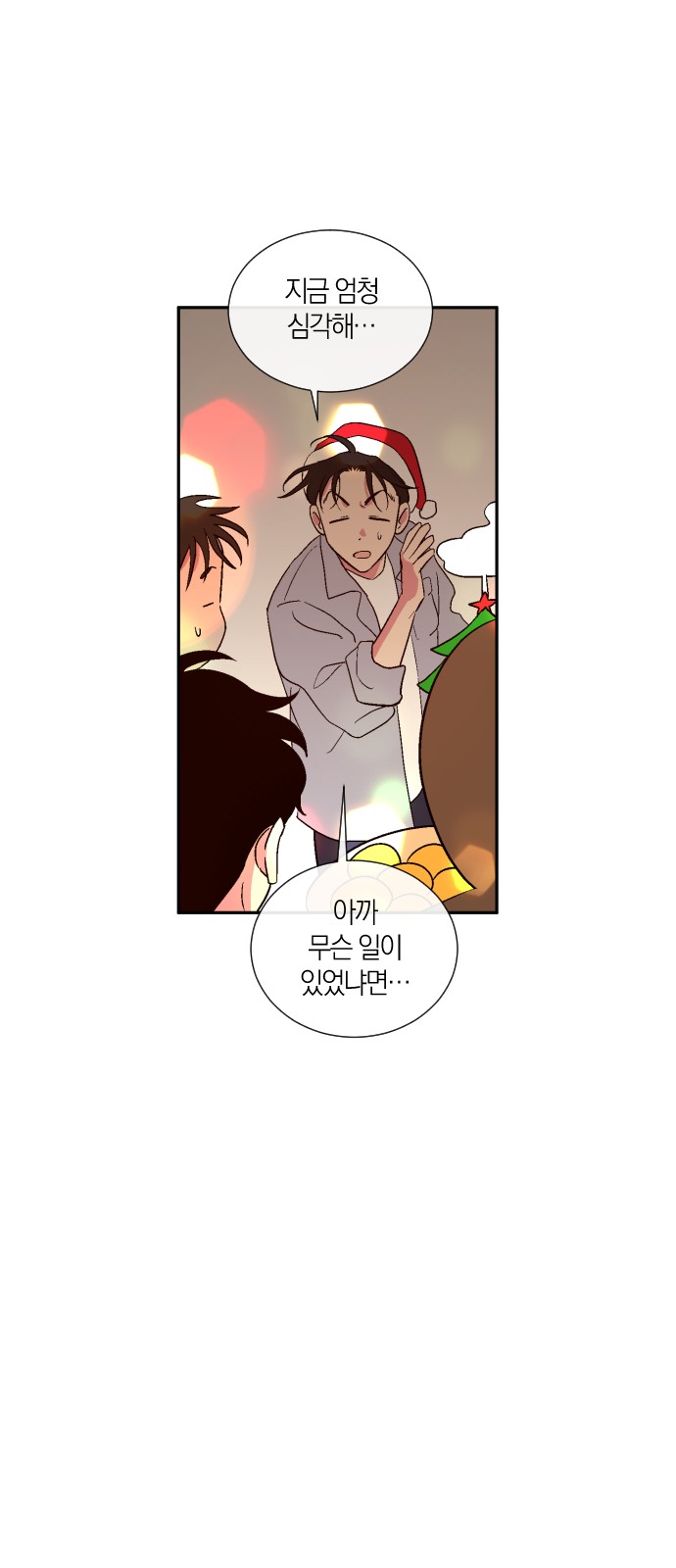 24 페이지