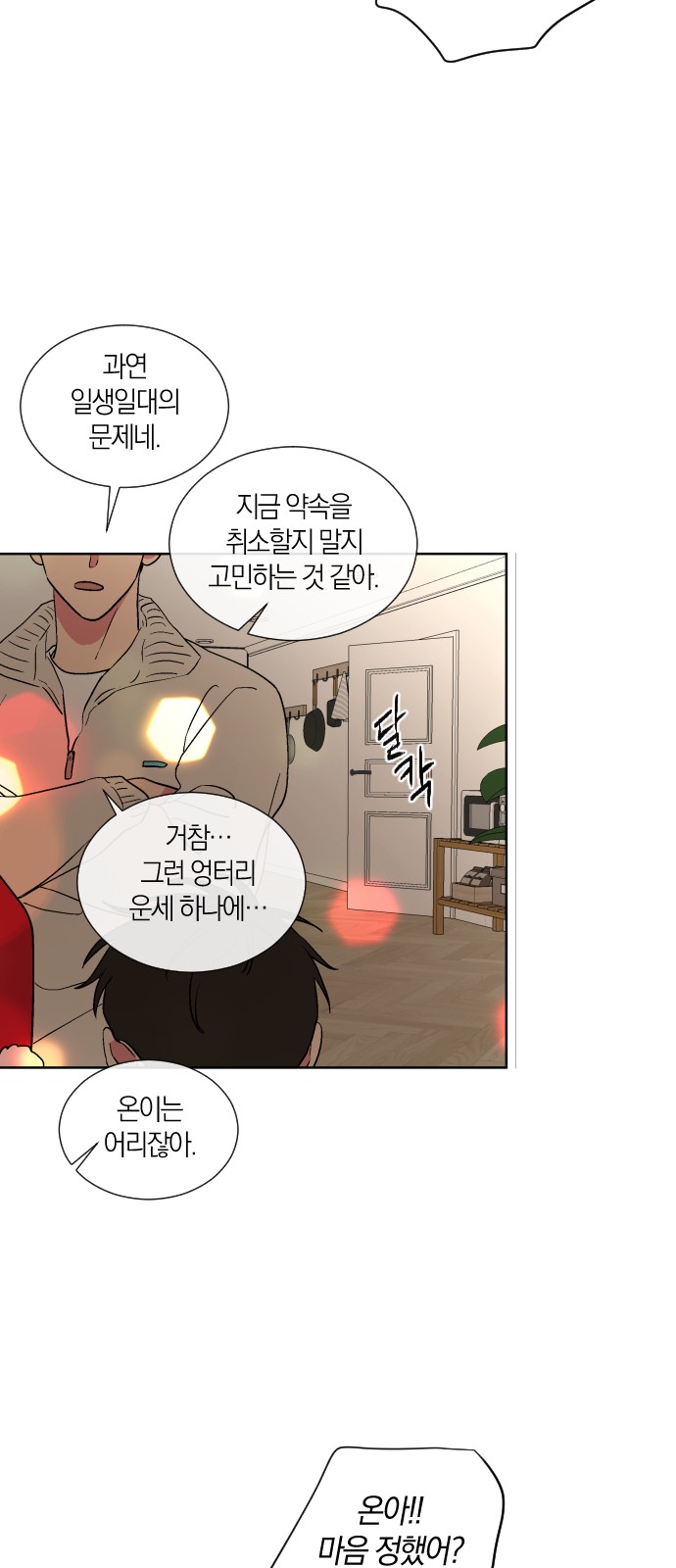 27 페이지